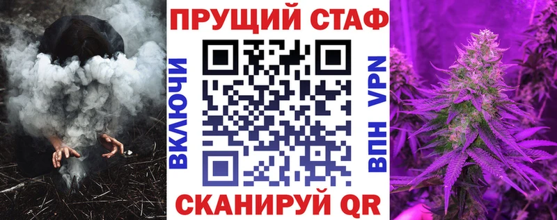Названия наркотиков Задонск Альфа ПВП  Меф  Псилоцибиновые грибы  Бошки Шишки  АМФЕТАМИН 