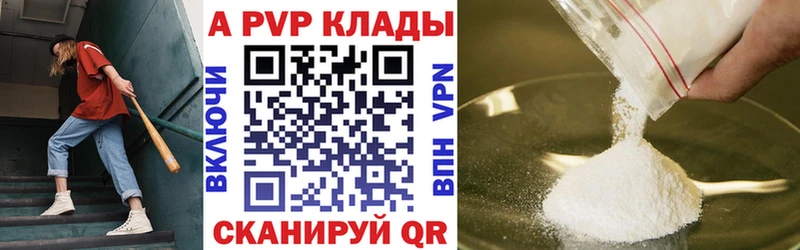 Alpha PVP кристаллы Задонск