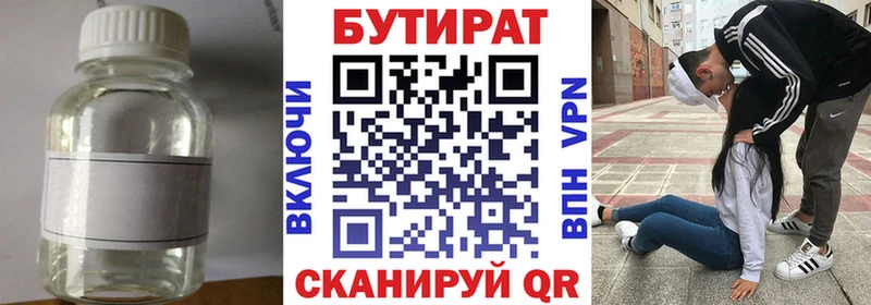 закладка  мориарти какой сайт  БУТИРАТ буратино  Задонск 