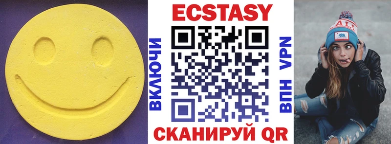 Ecstasy 280 MDMA  где найти наркотики  Задонск 