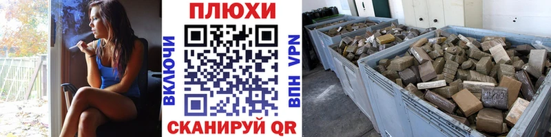 блэк спрут ТОР  Задонск  ГАШ VHQ  где найти наркотики 