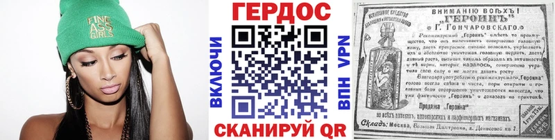 магазин продажи   Задонск  ГЕРОИН VHQ 