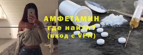 герыч Нязепетровск
