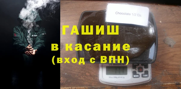 экстази Осинники