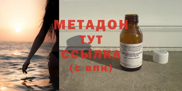 герыч Нязепетровск