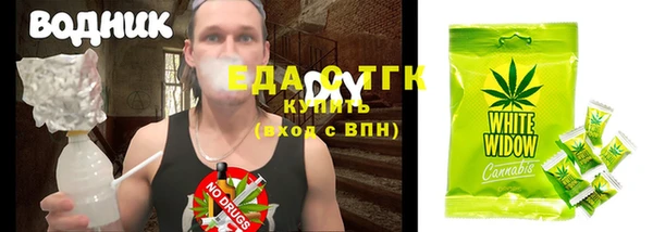 герыч Нязепетровск