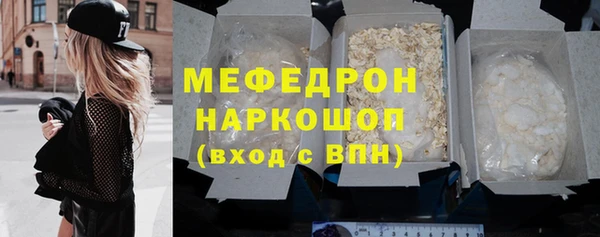 марки lsd Осташков