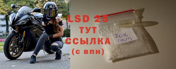 спайс Остров