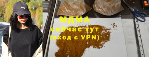 мет Няндома