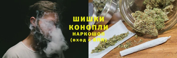 герыч Нязепетровск