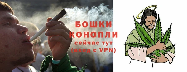 герыч Нязепетровск