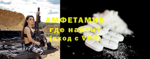 MDMA Волоколамск