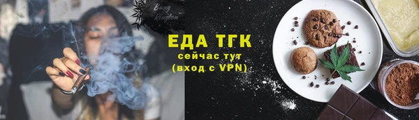 мяу мяу мука Нягань