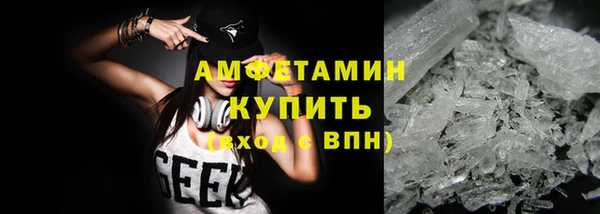 экстази Осинники