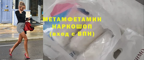 марки lsd Осташков