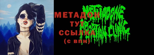 мяу мяу мука Нягань