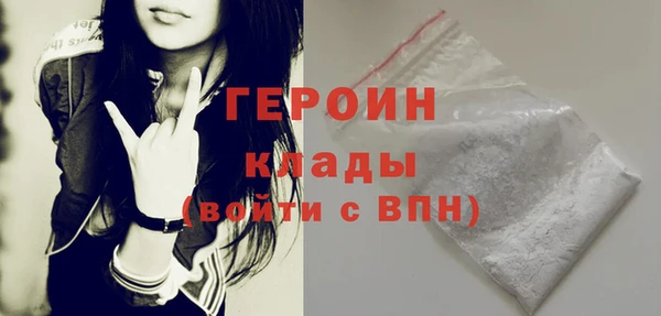 экстази Осинники