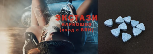 спайс Остров