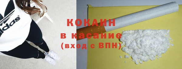экстази Осинники