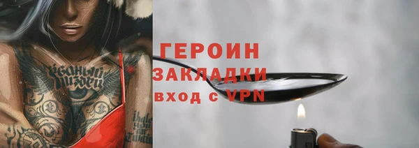 герыч Нязепетровск