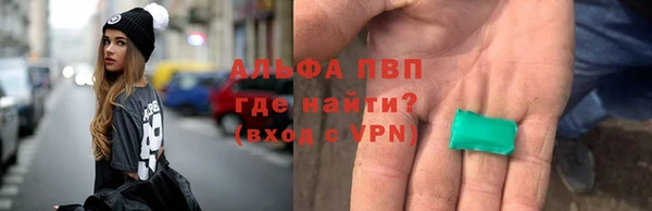 синтетический гашиш Новокубанск
