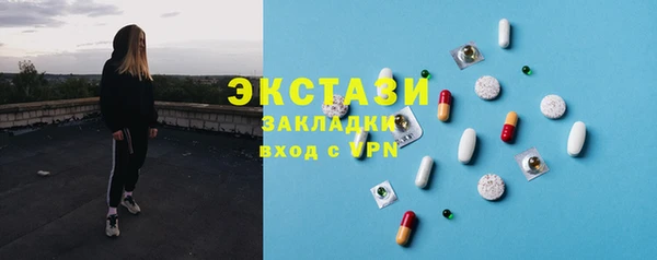 мяу мяу мука Нягань