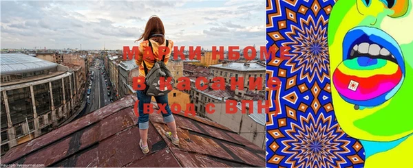 герыч Нязепетровск