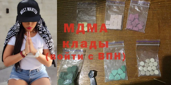 MDMA Волоколамск