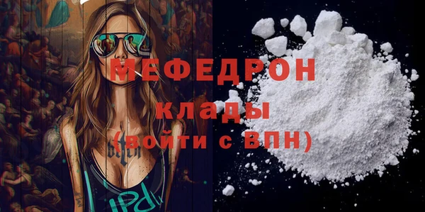 MDMA Волоколамск