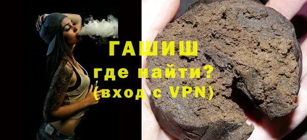 спайс Остров