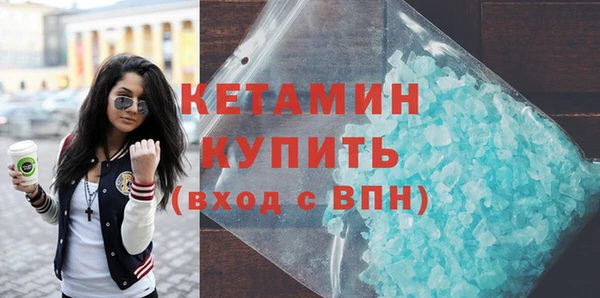 экстази Осинники
