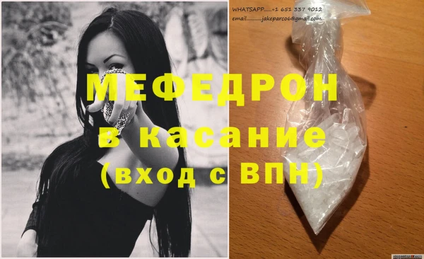 мет Няндома