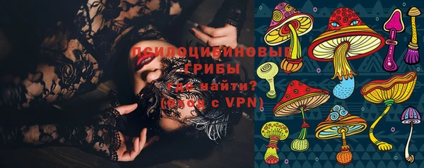 экстази Осинники