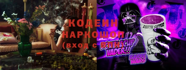 мяу мяу мука Нягань