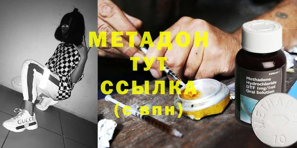 мяу мяу мука Нягань