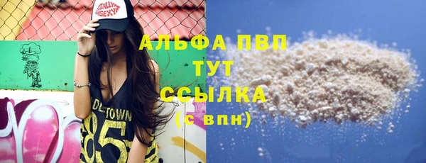 мяу мяу мука Нягань