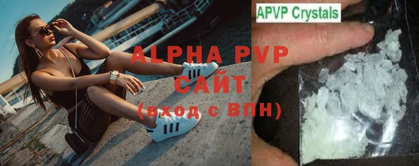 экстази Осинники