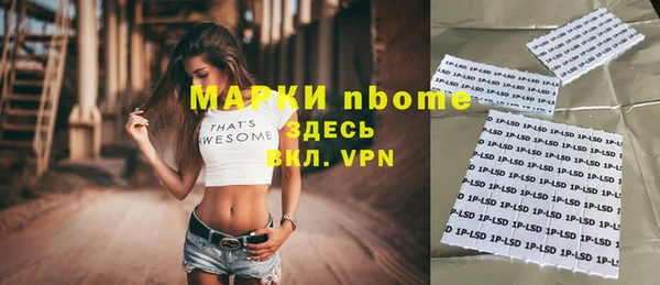 спайс Остров