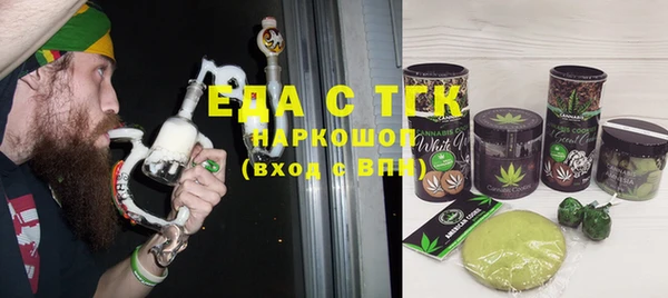 мет Няндома