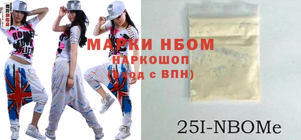 марки lsd Осташков