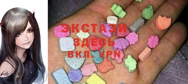 спайс Остров