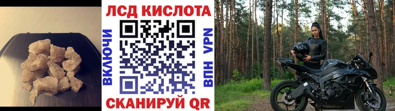ЛСД экстази ecstasy  Задонск 