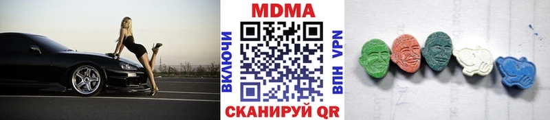 МДМА молли Задонск