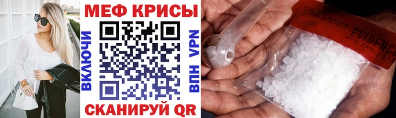 МЕФ 4 MMC  Задонск 