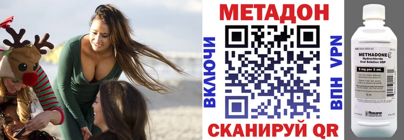 МЕТАДОН VHQ  Задонск 