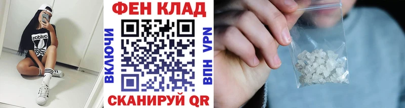Метамфетамин винт  сколько стоит  Задонск 