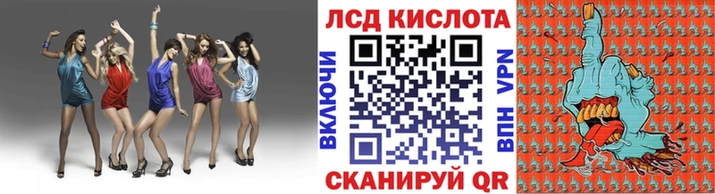 Наркотические марки 1,8мг Задонск