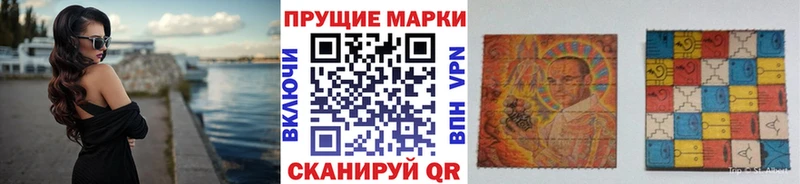 Марки NBOMe 1,5мг  Задонск 
