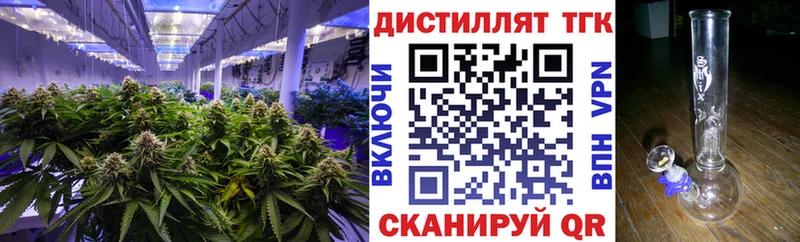 ТГК жижа  Задонск 